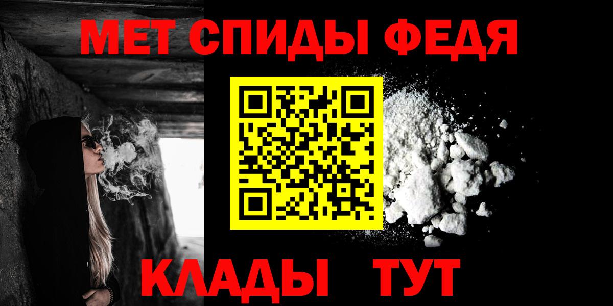 Новозыбков  Амфетамин Premium  Амфетамин  Вход с VPN 