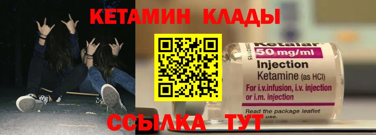 КОКАИН  Новозыбков  МЕФ   Вход с VPN  Гашиш  Бошки Шишки 