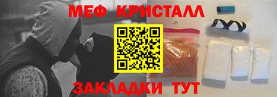 кокаин премиум Гатчина