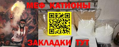 кокаин премиум Гатчина
