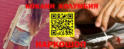 кокаин премиум Гатчина