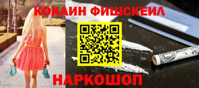спайс Чапаевск