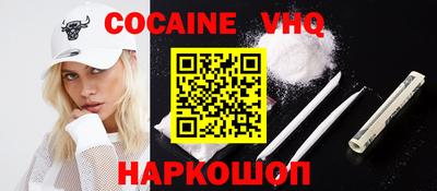 кокаин премиум Гатчина