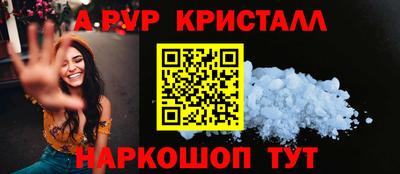 ALPHA PVP Гагарин