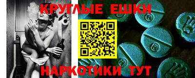 кокаин премиум Гатчина