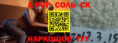 ALPHA PVP Гагарин