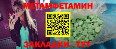 кокаин премиум Гатчина