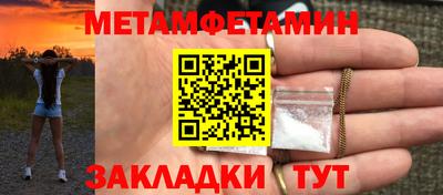 ALPHA PVP Гагарин