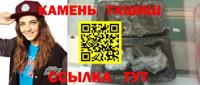 кокаин премиум Гатчина