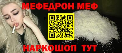 кокаин премиум Гатчина