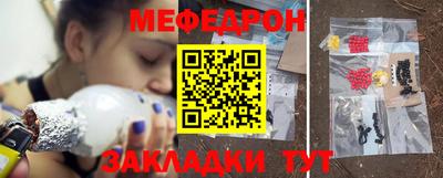 мяу мяу мука Гай
