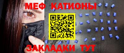 мяу мяу мука Гай