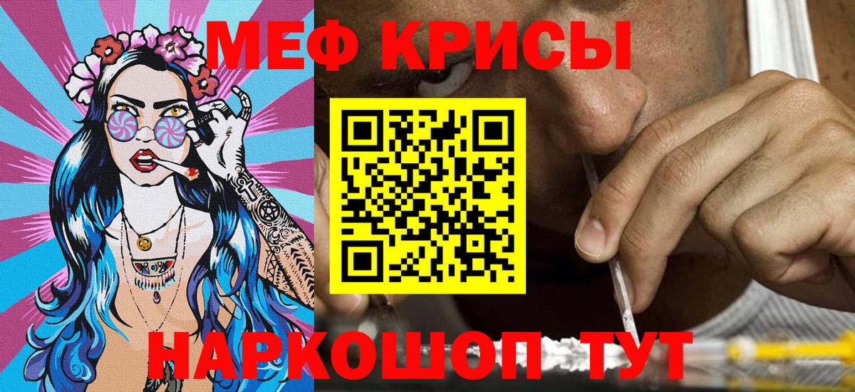 МЕФ 4 MMC  МЯУ-МЯУ VHQ  купить  сайты  Мефедрон  МЯУ-МЯУ  Вход с VPN  Новозыбков 