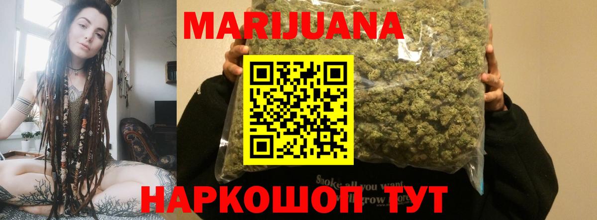 Новозыбков  Марихуана VHQ  Бошки Шишки ГИДРОПОН  Шишки марихуана VHQ  Вход с VPN 